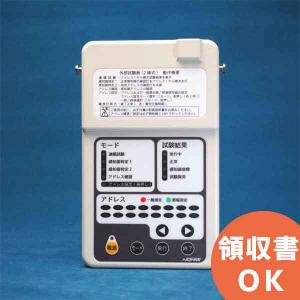 お取り寄せ] 外部試験器 BGH9703K : プロサスヤフー店 - 通販 - Yahoo