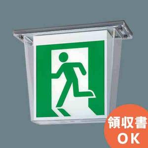 Panasonic（パナソニック） FW42337 LED誘導灯 B級BH形（20A形）片面