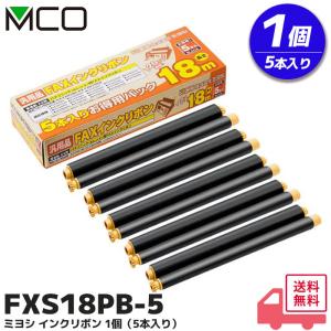 Panasonic（パナソニック） KX-FAN190 純正品 普通紙ファックス用