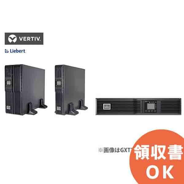 GXT3-3000RT100J バーティブ (VERTIV)製（旧エマソン） タワーモデル Lirb...