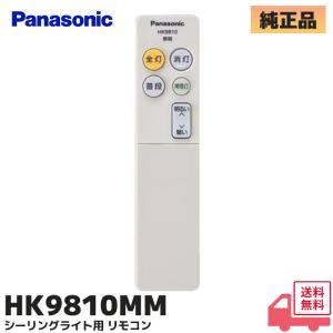 Panasonic（パナソニック） 【パナソニック純正品】パナソニック