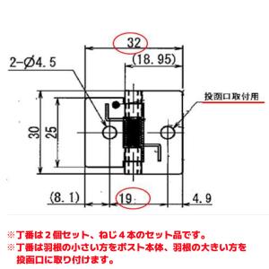 HOGB8532S 三協アルミ ポスト投函口丁...の詳細画像1