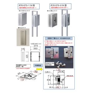 HOGB8532S 三協アルミ ポスト投函口丁...の詳細画像3