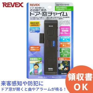 Panasonic（パナソニック） KX-HJS100-W 開閉センサー 窓・ドア用 IPX4