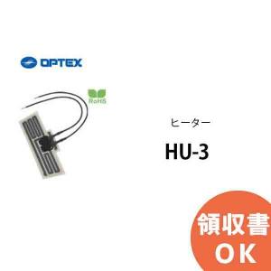 オプテックス（ZEBRA） HK-510D-6S-OP OPTEX(オプテックス） 屋外用
