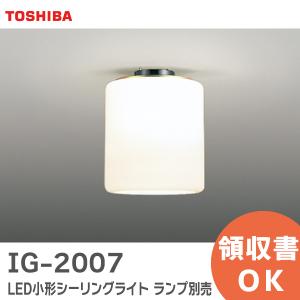 TOSHIBA（東芝） 【LEDG85005】東芝 LEDユニットフラット形 引掛
