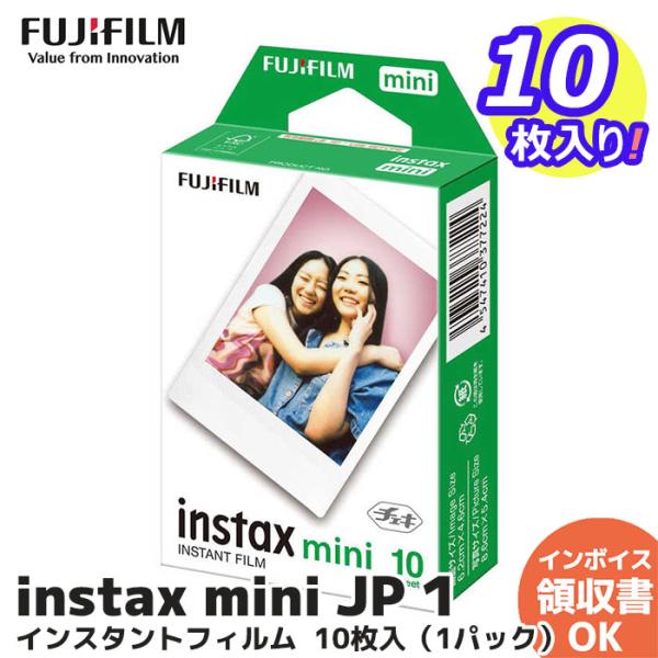 富士フイルム チェキフィルム instax mini 1パック品 JP1(10枚入り) FUJIFI...