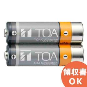 (中止品) IR-200BT-2 TOA 赤外線マイク用充電電池