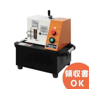 メタルジャパン 剥線機 スマートカッター SMC-300 500sqまで 電線皮