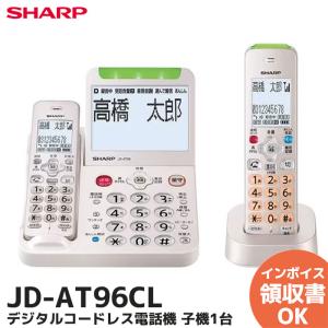 JD-AT96CL シャープ　SHARP 親機コードレス電話機 あんしん機能強化モデル ゴールド系 ［子機1台 /コードレス］｜denchiya