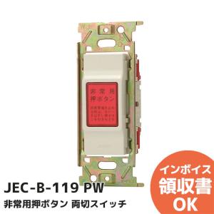 三菱　給気専用遅延タイマーボックス（屋内・盤内専用）　PS-25QS3-T 三菱（MITSUBISHI） PS-25QS3-T 有圧換気扇システム部材 給気専用遅延