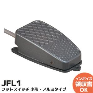 JFL1 JAPPY フットスイッチ 小形 JFL-1｜denchiya