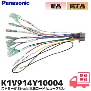 Panasonic（パナソニック） K1V708Y10003 HDカーナビゲーション