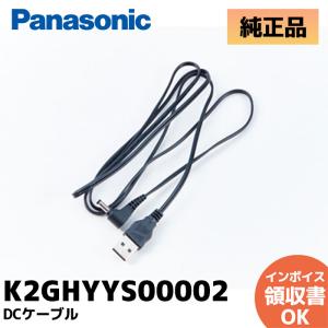 Panasonic パナソニック ビデオカメラ用ACアダプター VSK0815JA Panasonic パナソニック ビデオカメラ用ACアダプター VSK0815JA