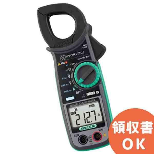 KEW 2127R 共立電気計器 交流電流測定用クランプメータ