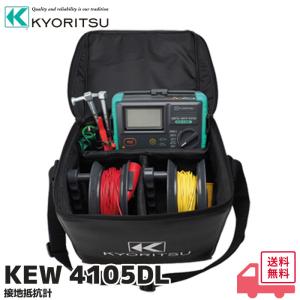 共立電気計器 KEW3551 デジタル絶縁抵抗計 50/100/125/250/500/1000V