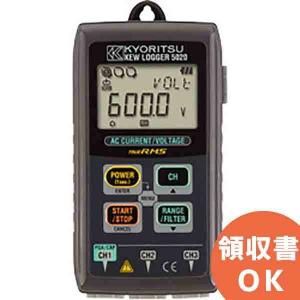 共立電気計器 KEW 5020 電流/電圧用データロガー 計測器 電気 電流