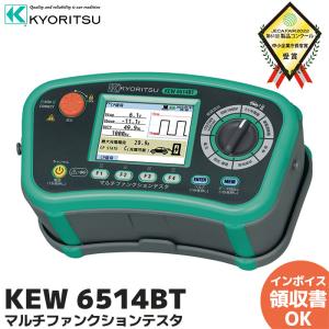 共立電気計器 KEW4505BT コンセントテスタ Bluetooth搭載『4505BT共立