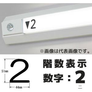 TOSHIBA（東芝） LEM-012009(W)-S1 高輝度誘導灯交換LEDモジュール