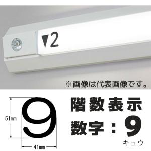Panasonic（パナソニック） NNCF21115JLE9 非常灯兼用 ベースライト