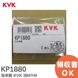 KVK [Z5011CP]KVK 吐水口先端部一式 : 設備プラザ - 通販 - Yahoo