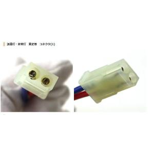 KR1.2SC-20相当品 同等品 シチズンPT-51Tシリーズ用交換電池 24V600mAh コネ...