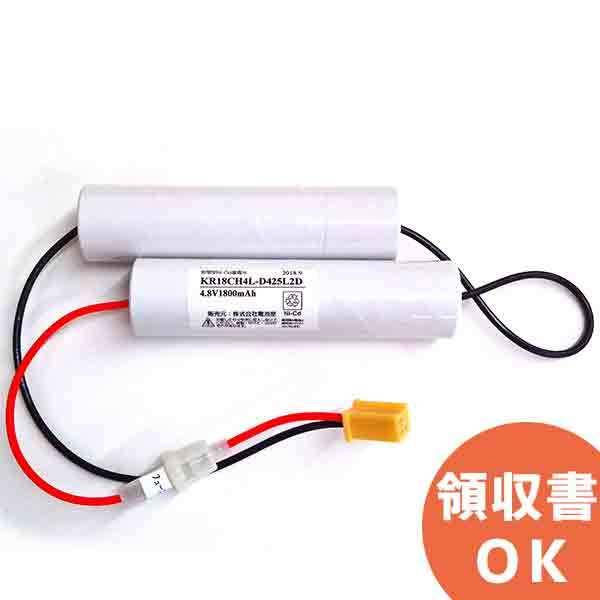 KR1.8CH-4L相当品 組電池製作バッテリー L2型 4P 4.8V1800mAh 防災 電池 ...