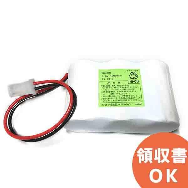 KR4D-3(RG00541) 相当品 三洋ジーエスソフトエナジー製相当品 組電池製作バッテリー ソ...