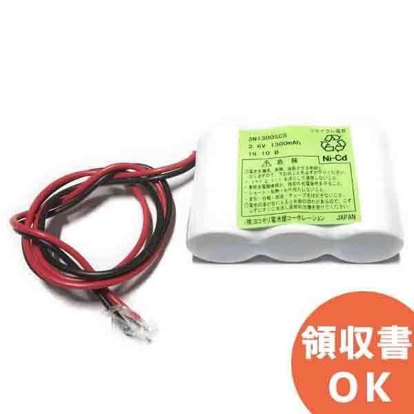 3N-600AACL 相当品 SANYO中止品相当 組電池製作バッテリー コードレスホン 等用 3....