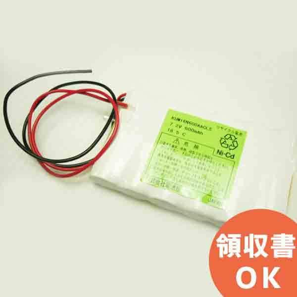 6N600AACLS 相当品 S型 組電池製作バッテリー 7.2V600mAh リード線のみ 防災 ...