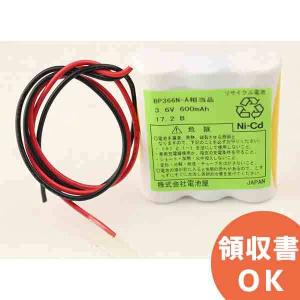 NITTAN ニッタン製 1CC2-70-LW 定温式スポット型感知器 1種防水 : 商材