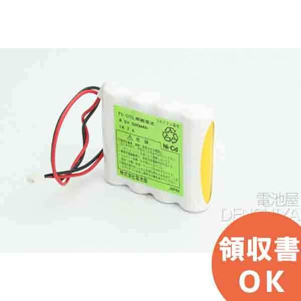 FC-CTEL用バッテリパック 相当品 富士通製相当品 組電池製作バッテリー 4.8V600mAh ...