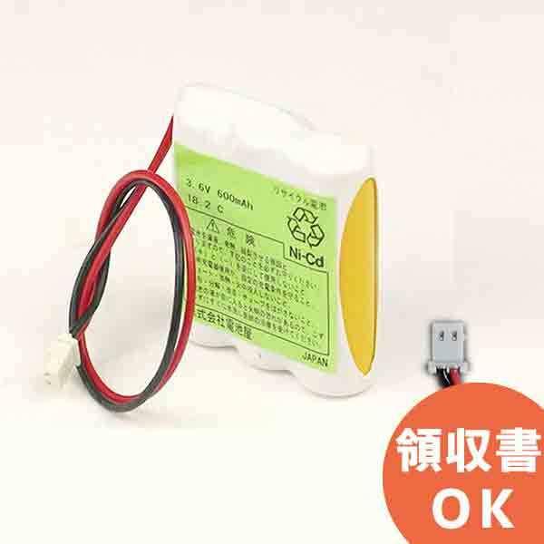 NTL-4 相当品 組電池製作バッテリー コードレス電話機 等用 3.6V600mAh リード線のみ