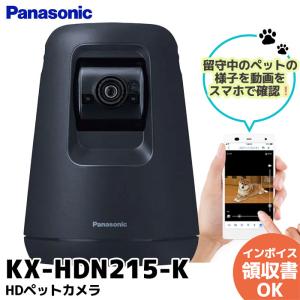 Panasonic（パナソニック） KX-HBC200-W スマ＠ホームシステム Works
