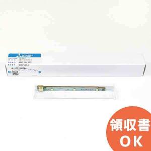 LE13103S3W-A 三菱 高輝度誘導灯用 LED光源（モジュール）