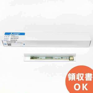 LE20312S3W-A 三菱 高輝度誘導灯用 LED光源（モジュール） 三菱（MITSUBISHI） LE20312S3W-A 高輝度誘導灯用 LED光源（モジュール