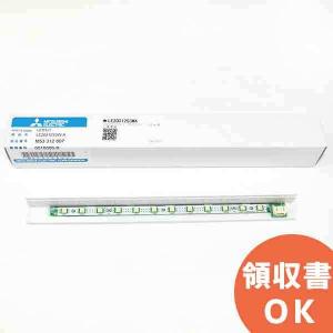 三菱（MITSUBISHI） LE13502S3W-A 高輝度誘導灯用 LED光源（モジュール