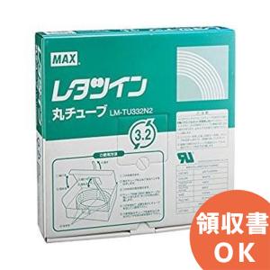マックス レタツイン インクリボン 黒 LM-IR500B LM90140