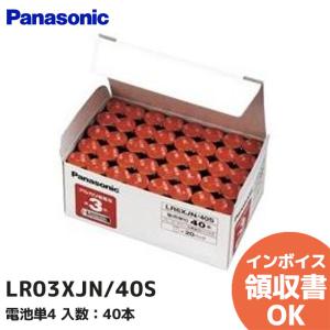 Panasonic（パナソニック） 美顔器 スチーマー 目元エステ EH-SW56 EH