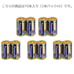 LR14EJN/10S パナソニック 単2 乾...の詳細画像1