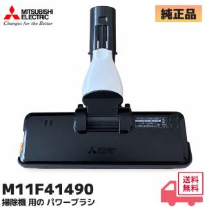 三菱電機 M11F41490