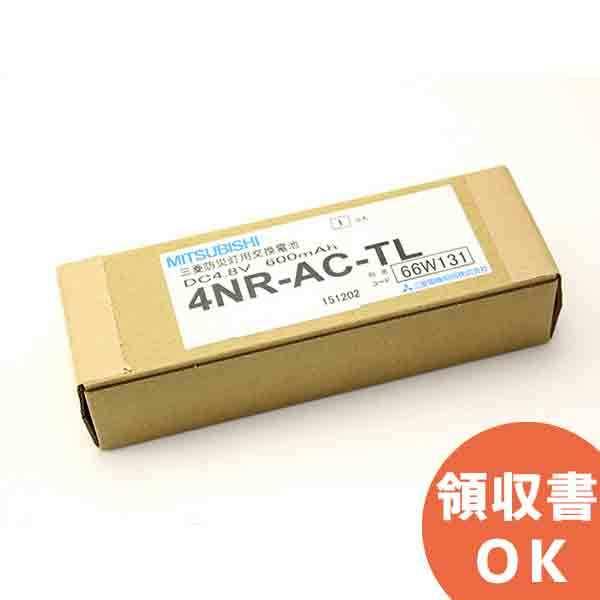 三菱電機製 4HR-AC-TL (4NR-AC-TL 後継品)  4.8V600mAh （メール便送...