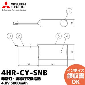 三菱電機製 4HR-CY-SNB ( 4NR-CX-S 後継品 )  4.8V3000mAh｜denchiya