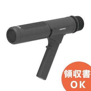 MDS-100 ユニペックス（UNI-PEX） SONOSTICK（ソノスティック）マイク形拡声器3WAY｜denchiya