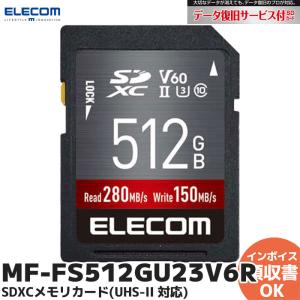 ELECOM - ELECOM　カーナビ用 SDXCメモリーカード　MF-DRSD128GU13　128GB MF-DRSD128GU13_01k.jpg