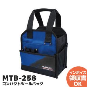 MTB-258 マーベル ( MARVEL ) コンパクトツールバッグ　大容量　MARVEL｜denchiya