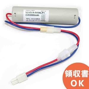 N2-CL相当品(同等品) 2.4V2000mAh(2500mAh電池使用) コネクター付き ヒューズ付き 年度シール付き｜R｜｜denchiya