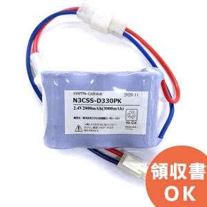 N3-SS相当品(同等品) 3.6V1200mAh(1800mAh電池使用) コネクター付き ヒューズ付き 年度シール付き