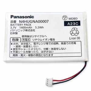 N4HUGNA00007 パナソニック 純正品...の詳細画像2