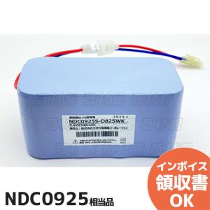 Panasonic（パナソニック） FKA4100012 ジアイーノ 交換用パーツ 電極